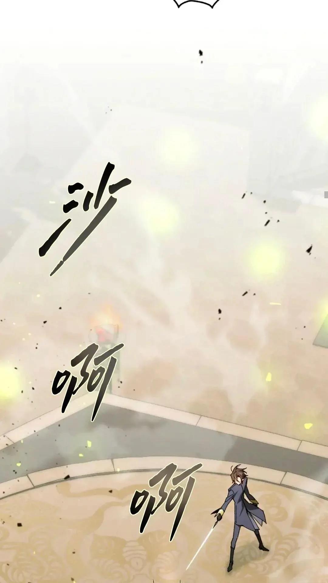第29话10