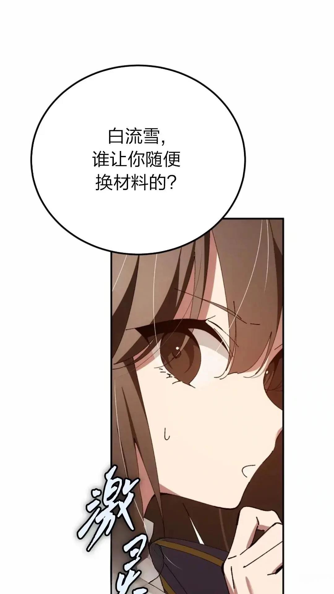 第29话109