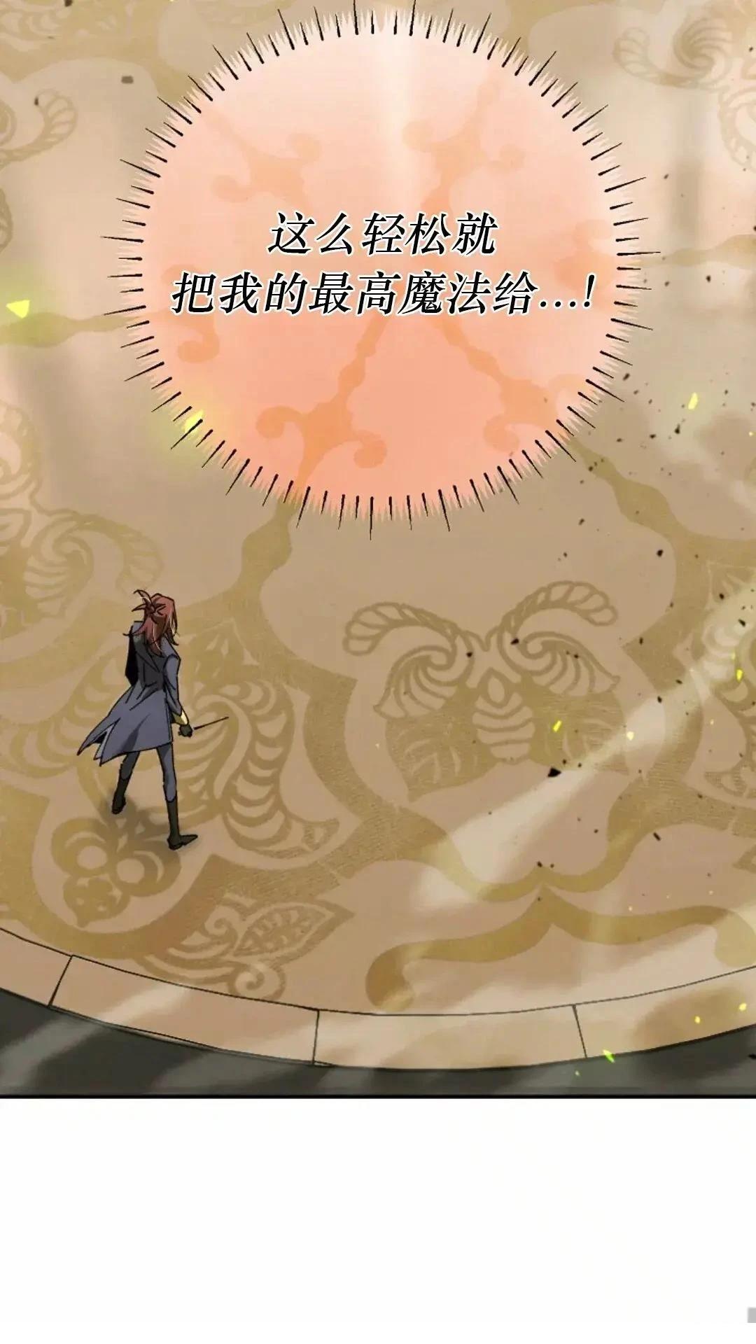 第29话11