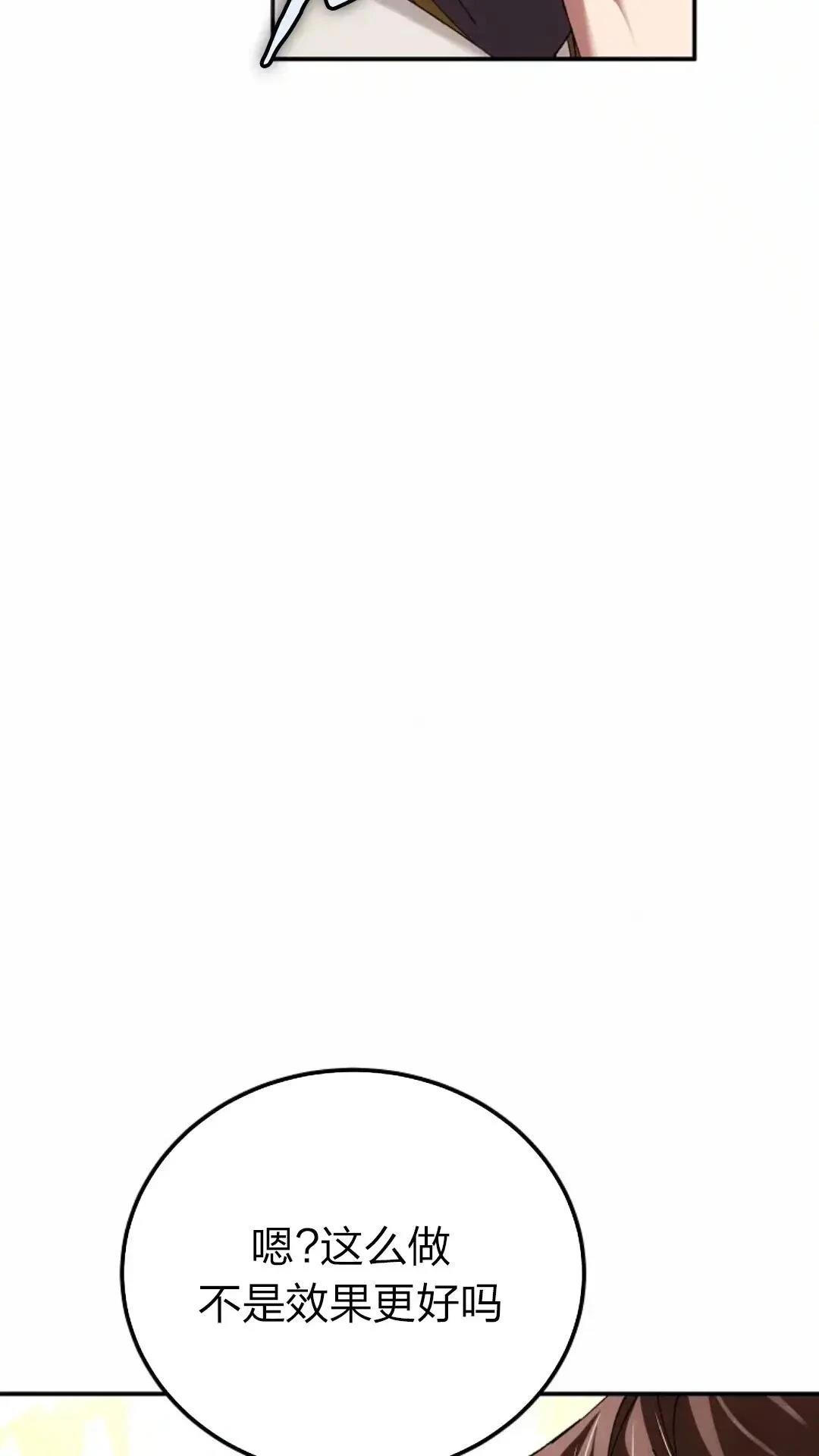 第29话110