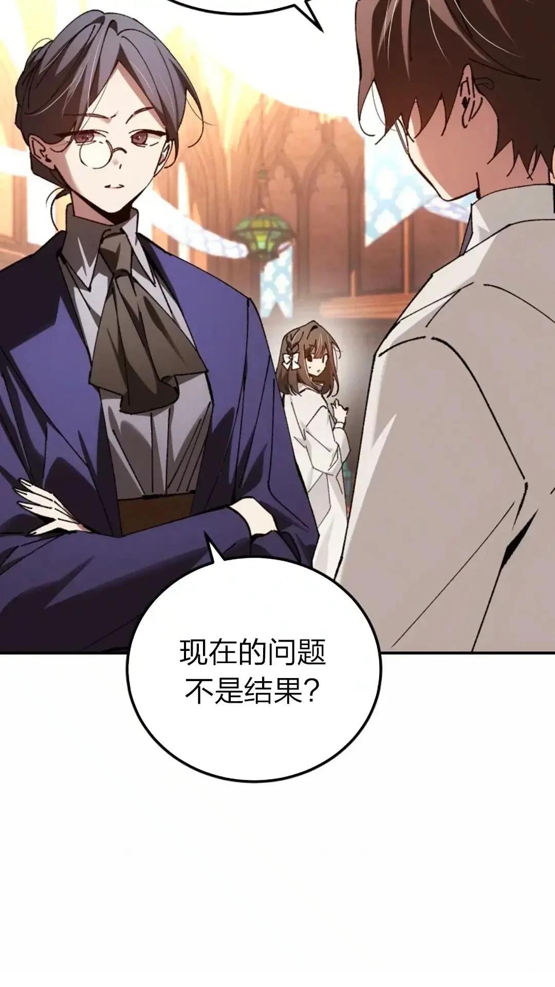 第29话111