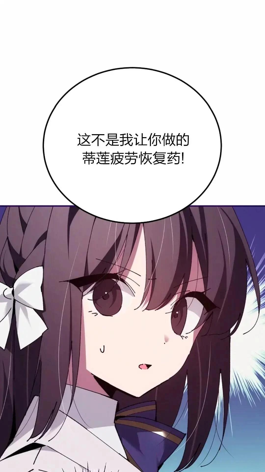 第29话112