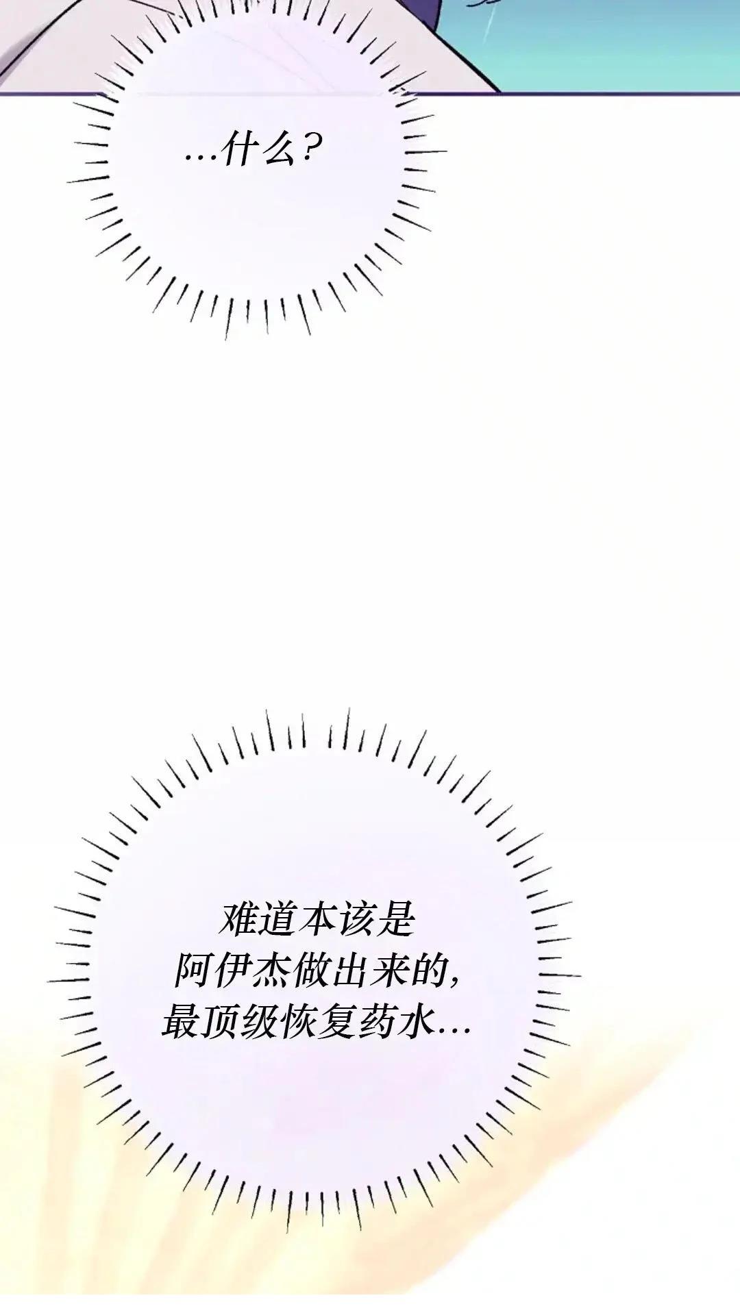 第29话113