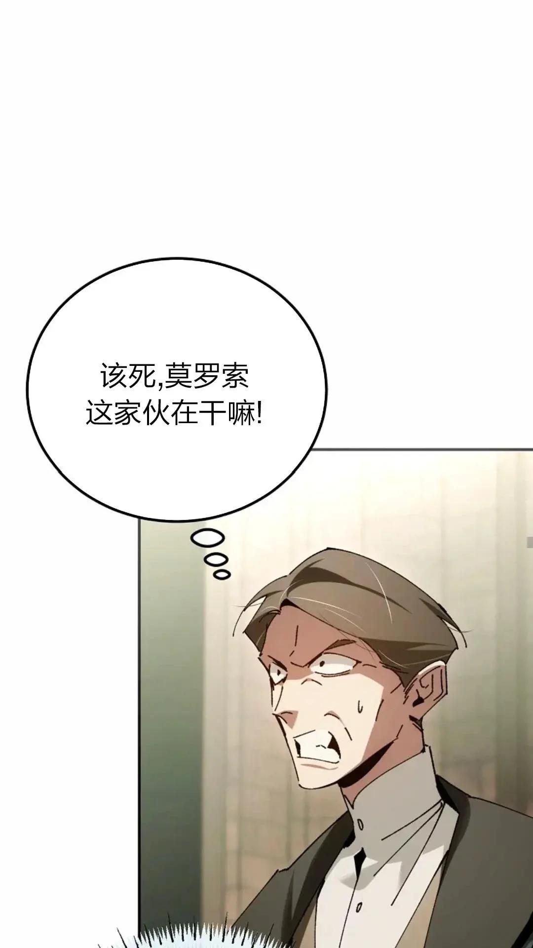 第29话12