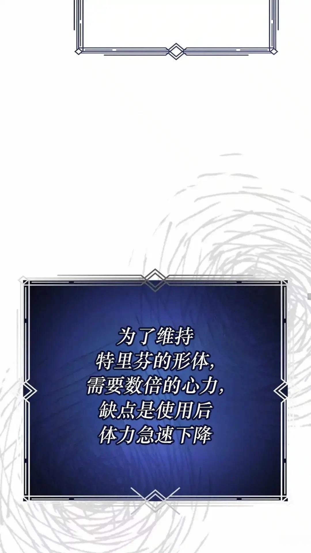第29话15