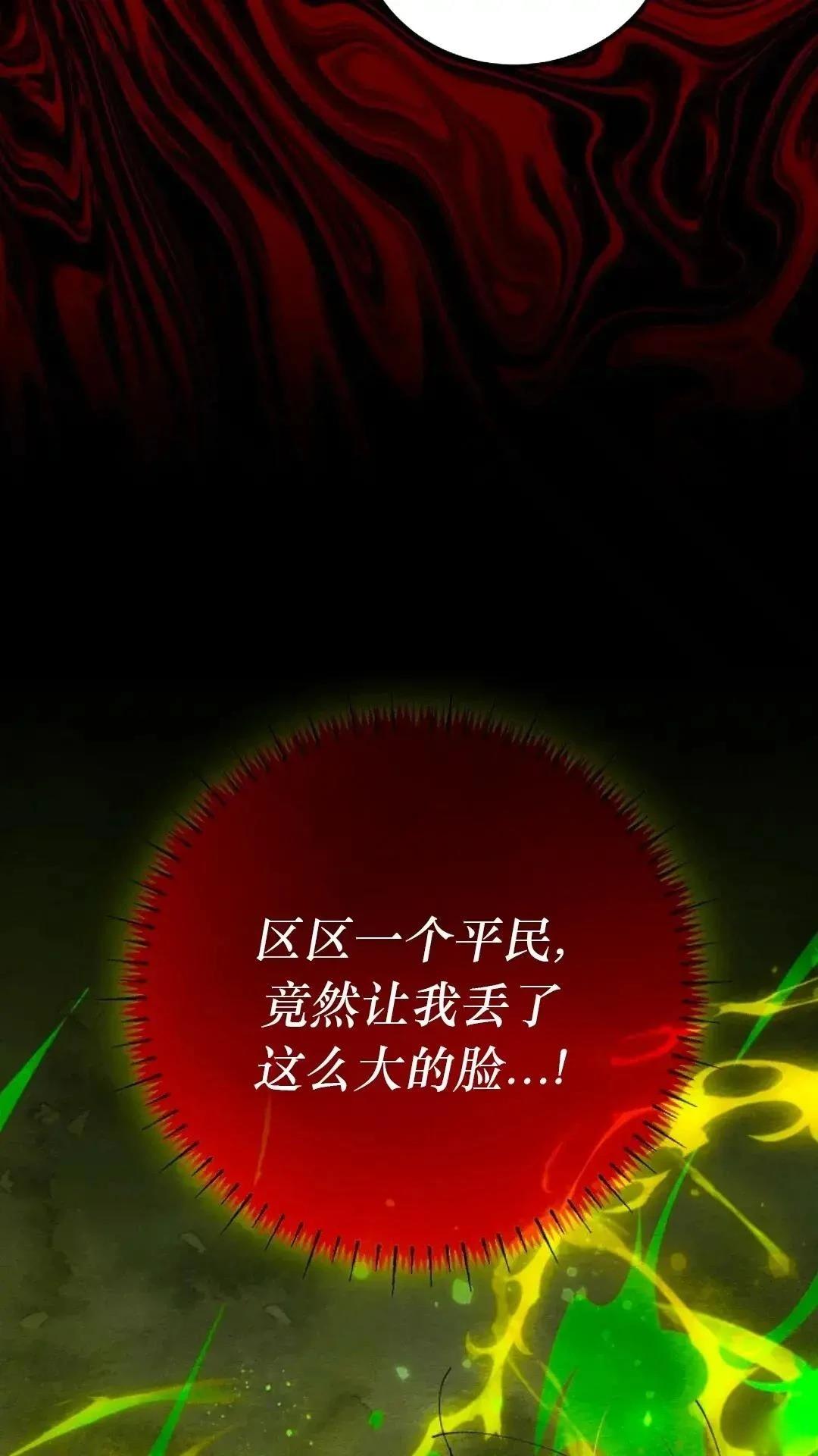 第29话22