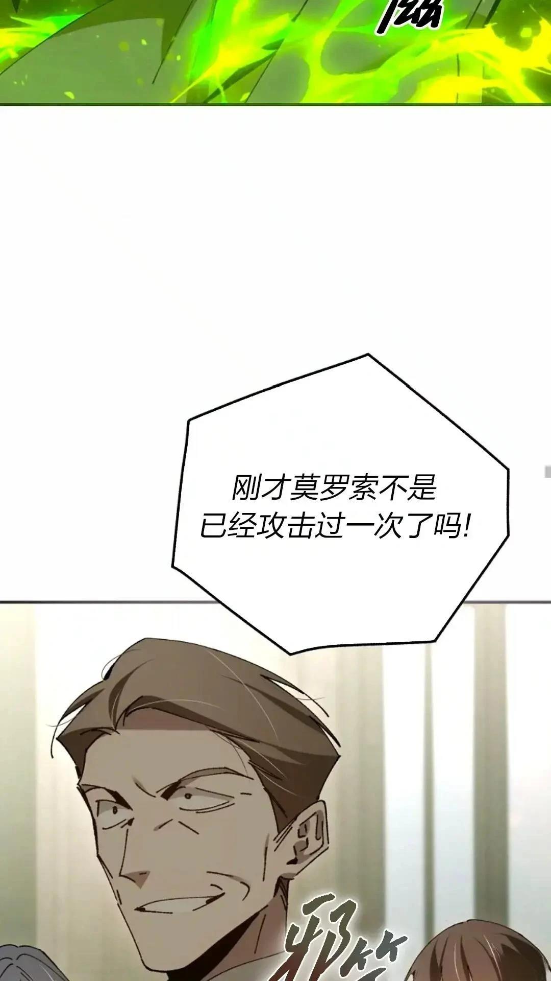 第29话24