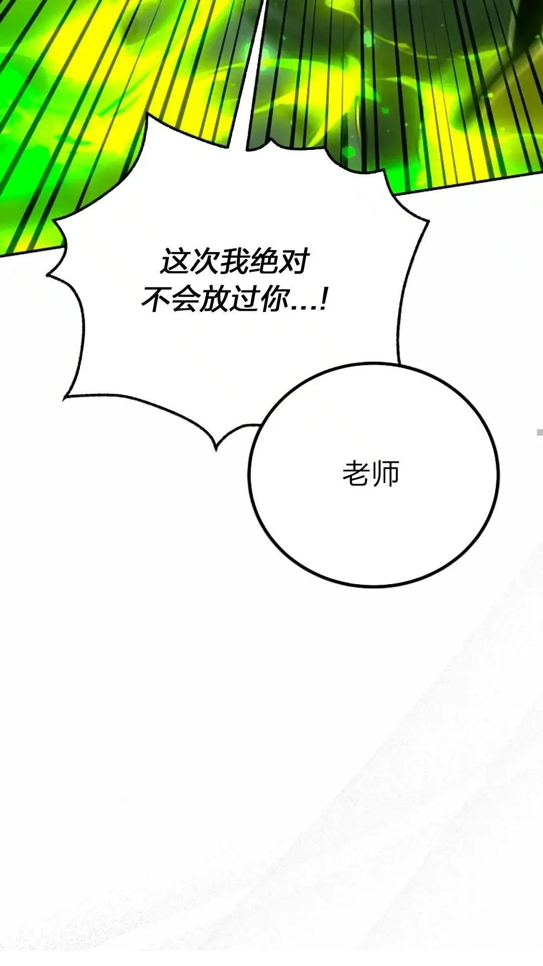 第29话27