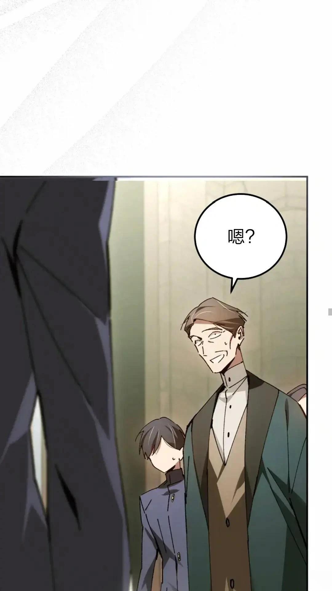 第29话28