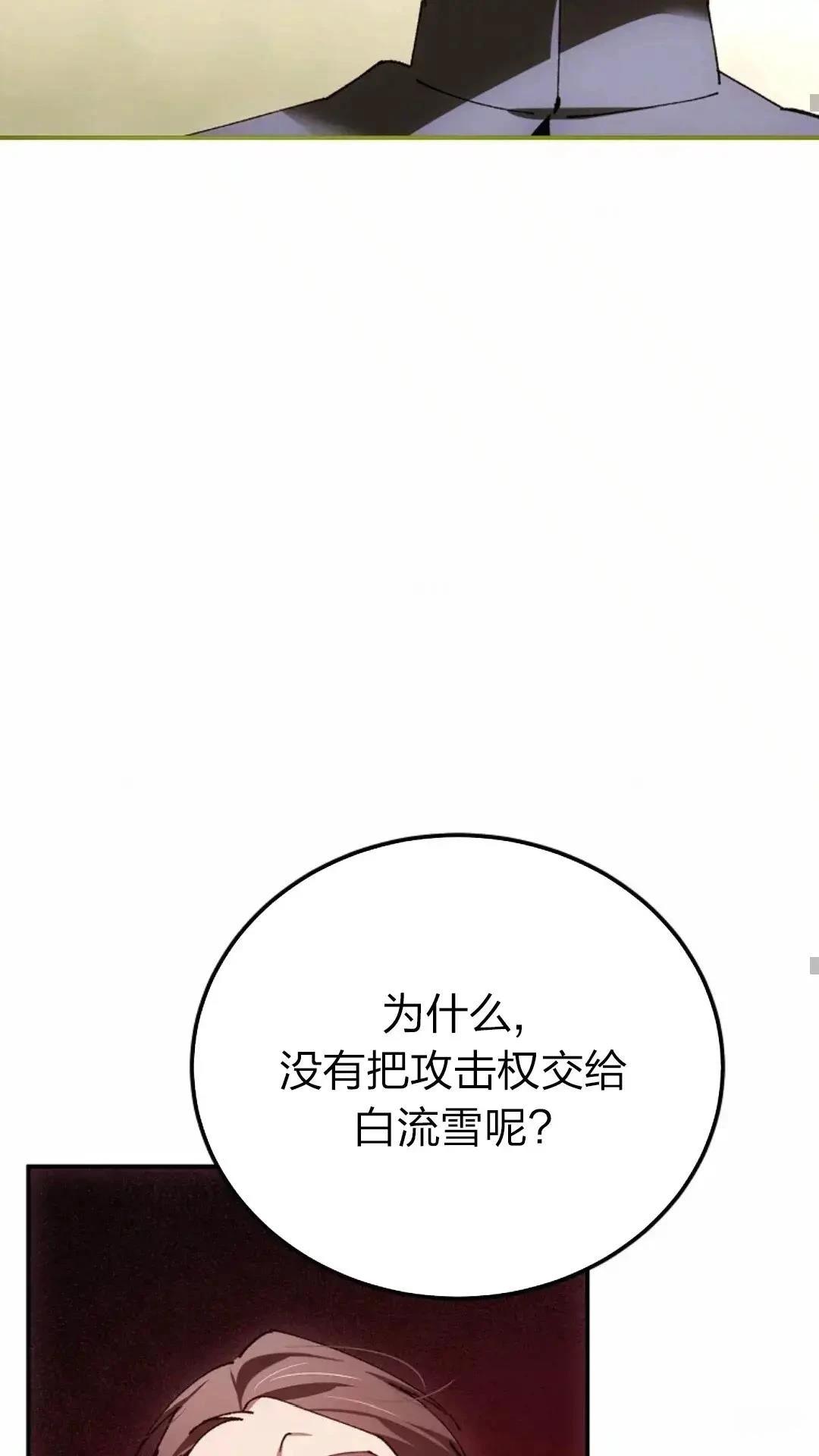 第29话32