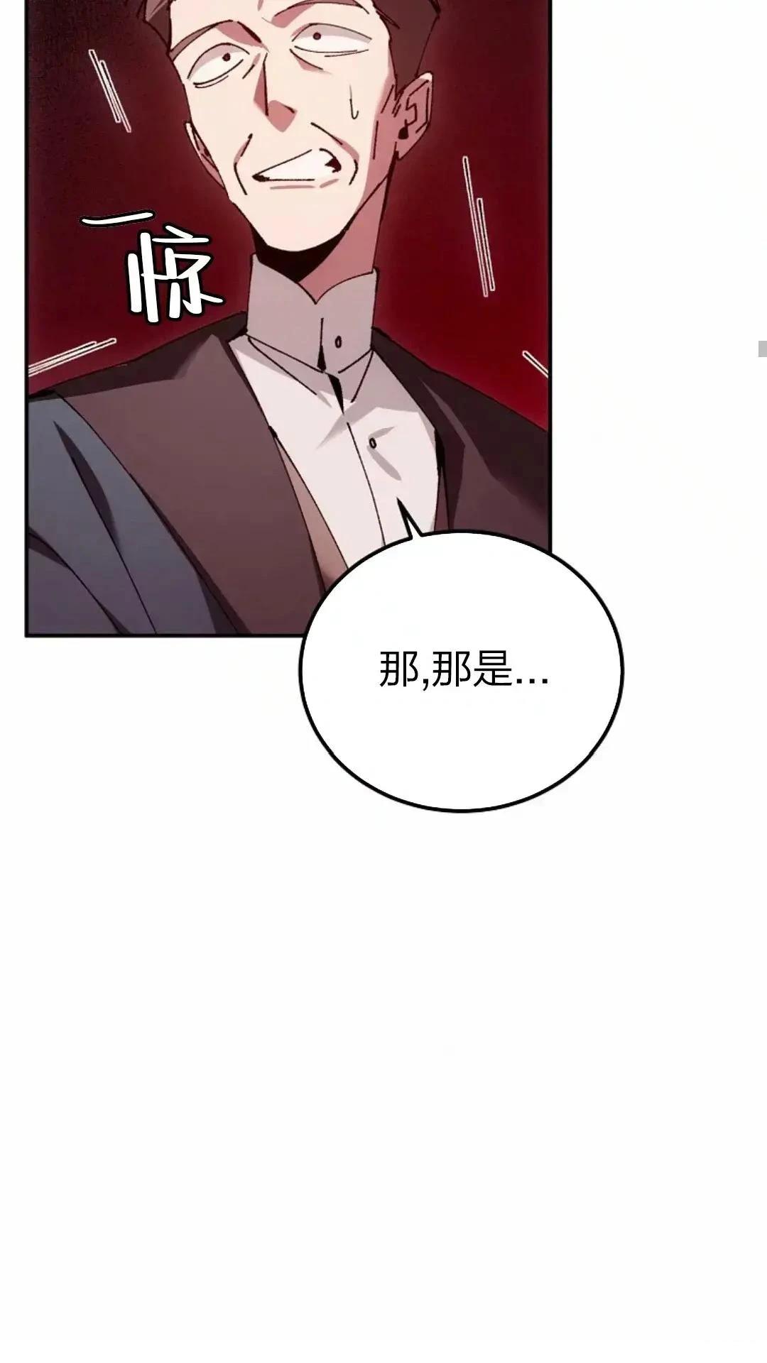 第29话33