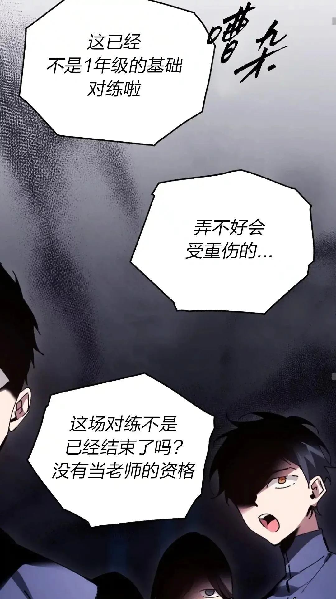 第29话35