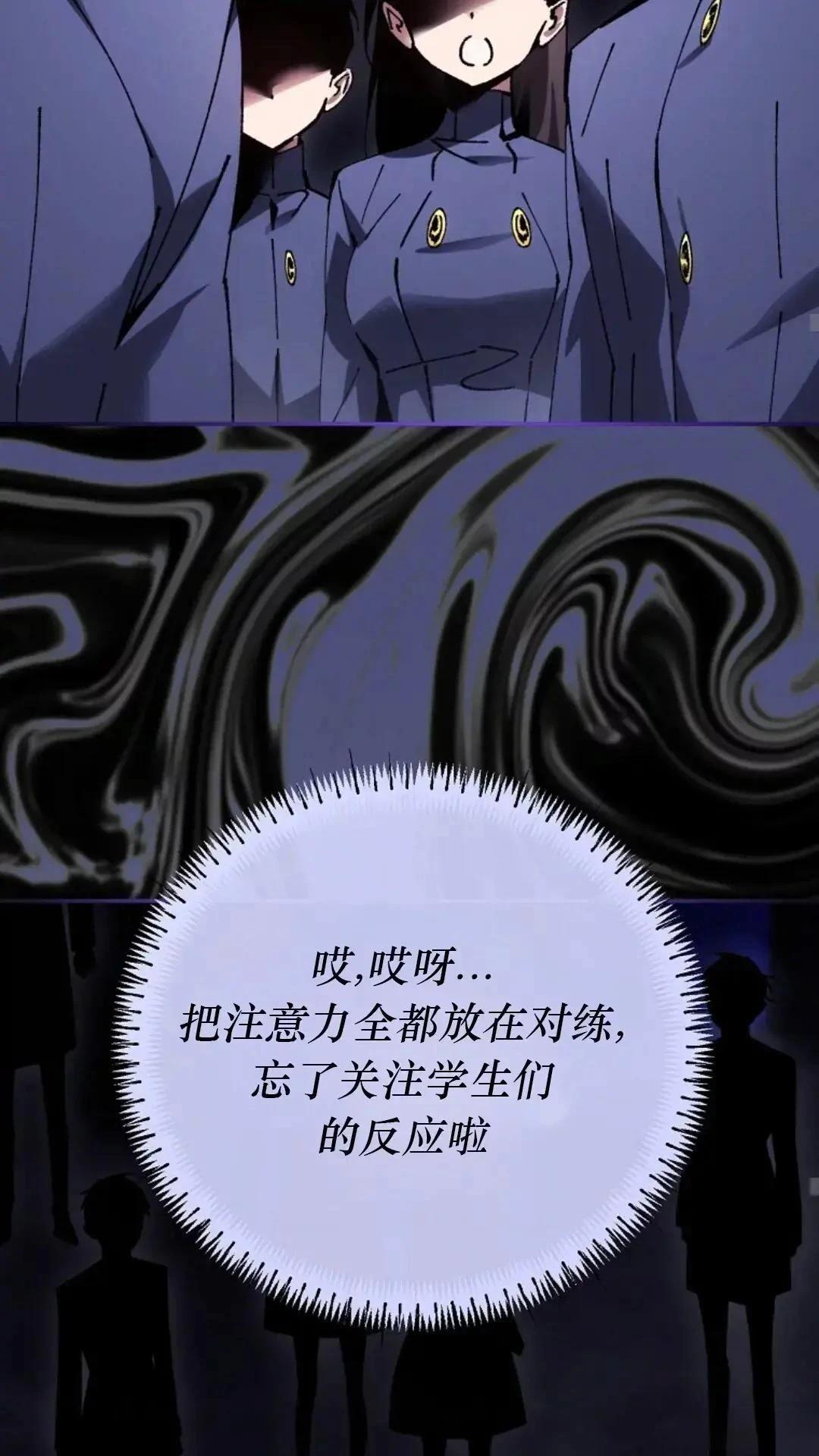 第29话36