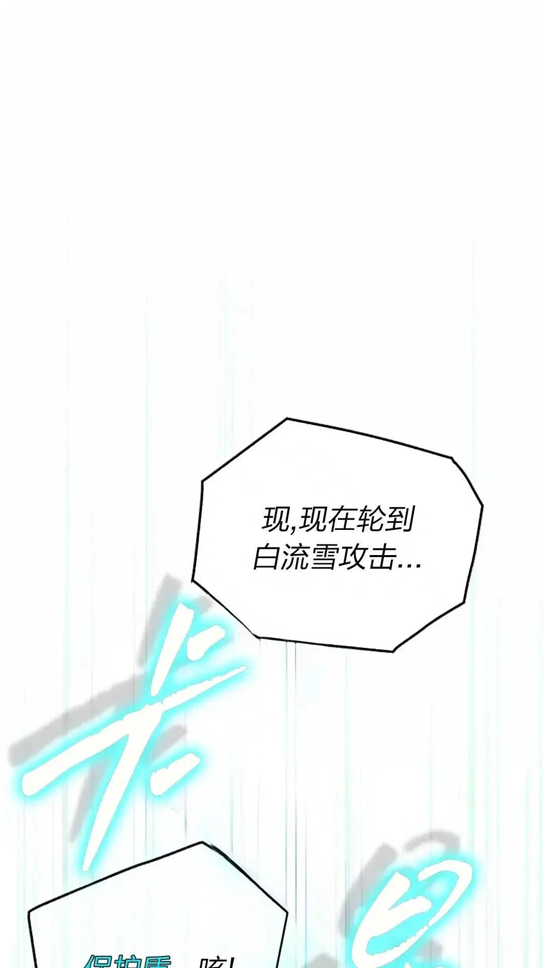 第29话40