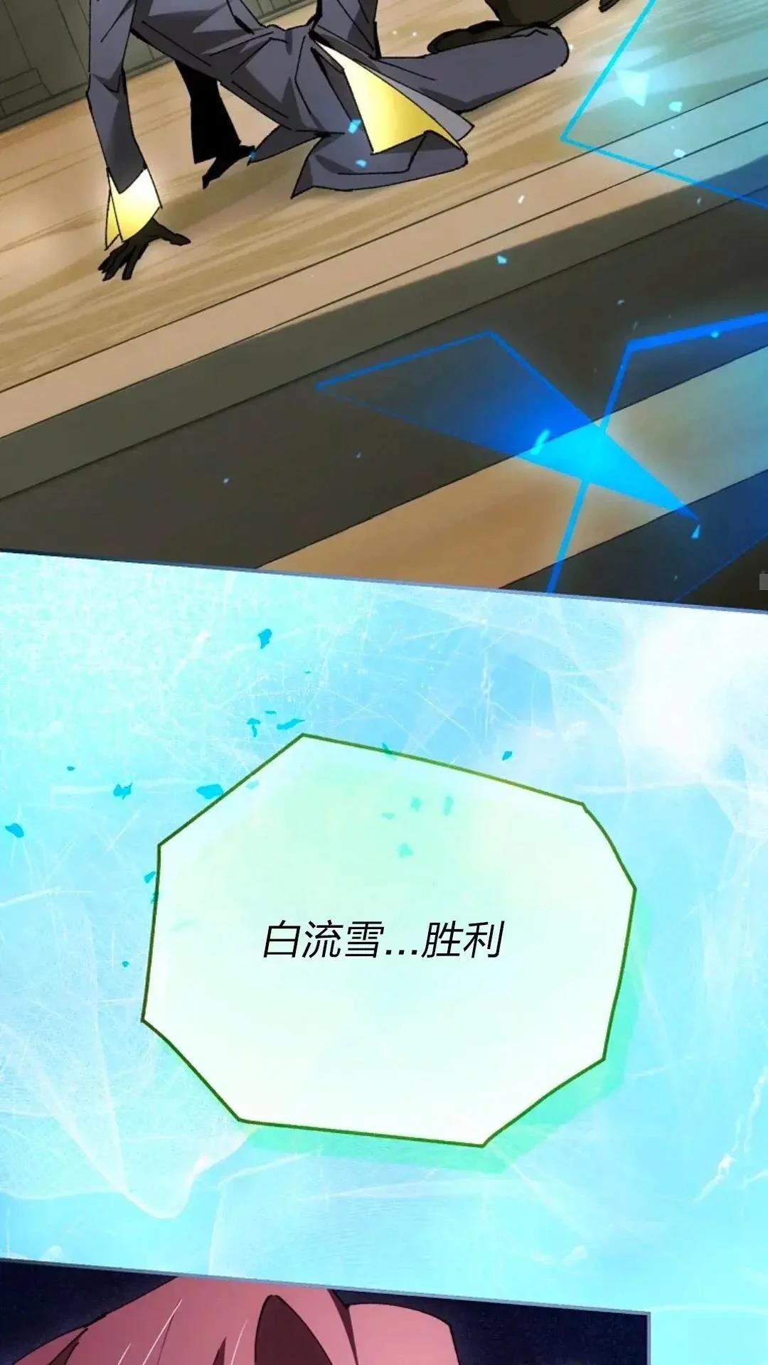第29话43