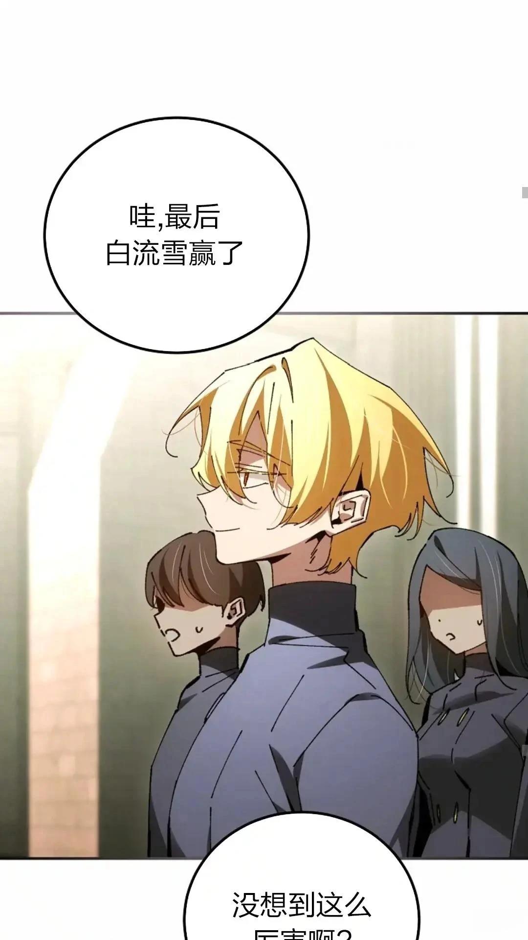 第29话45