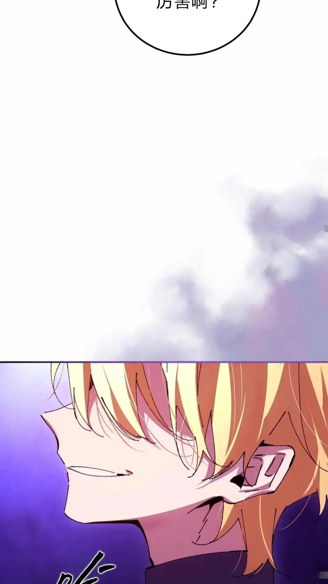 第29话46