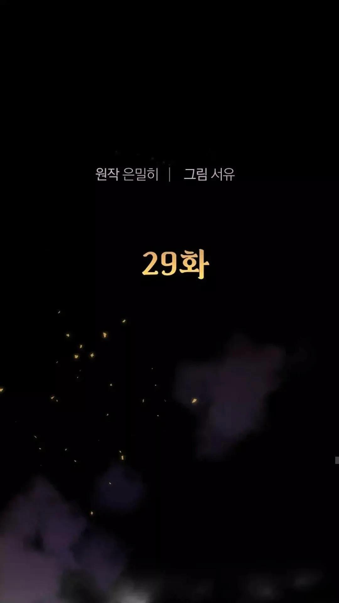第29话48