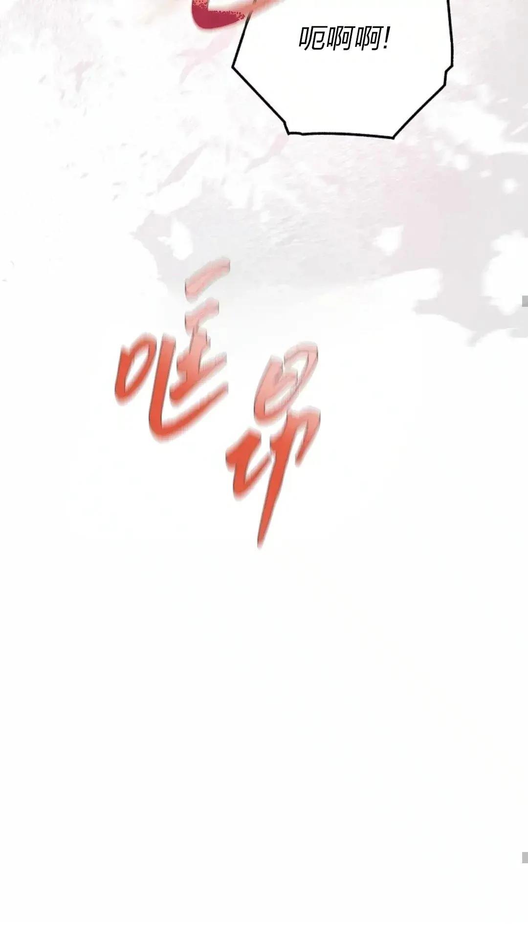 第29话52