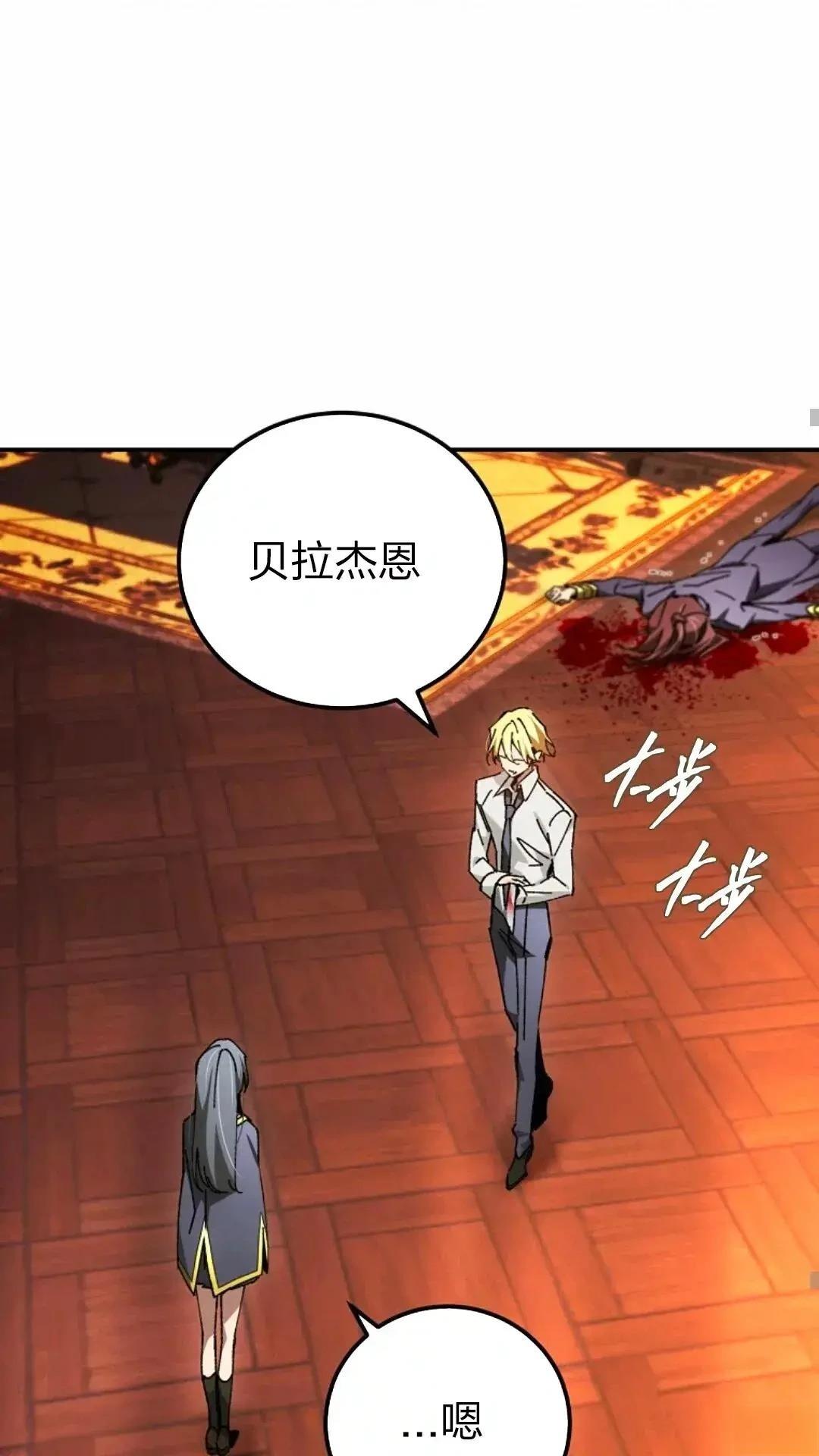 第29话55