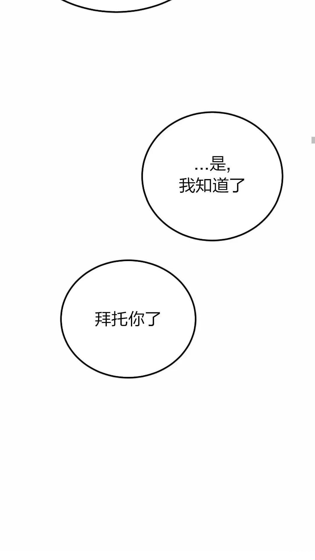 第29话58