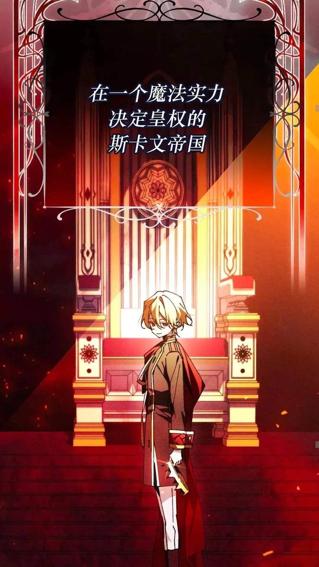 第29话64
