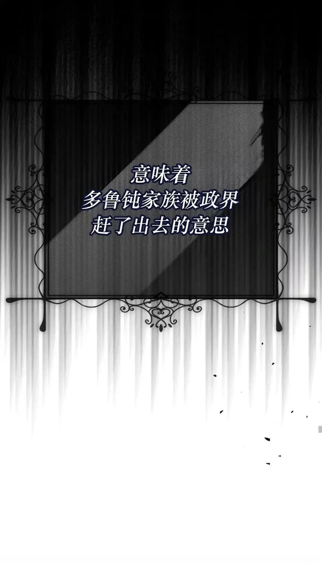 第29话67