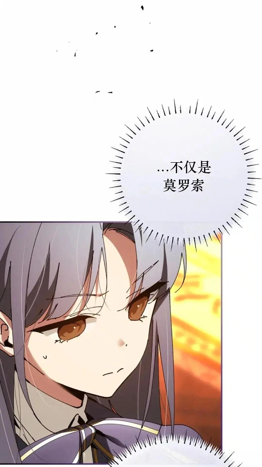 第29话68