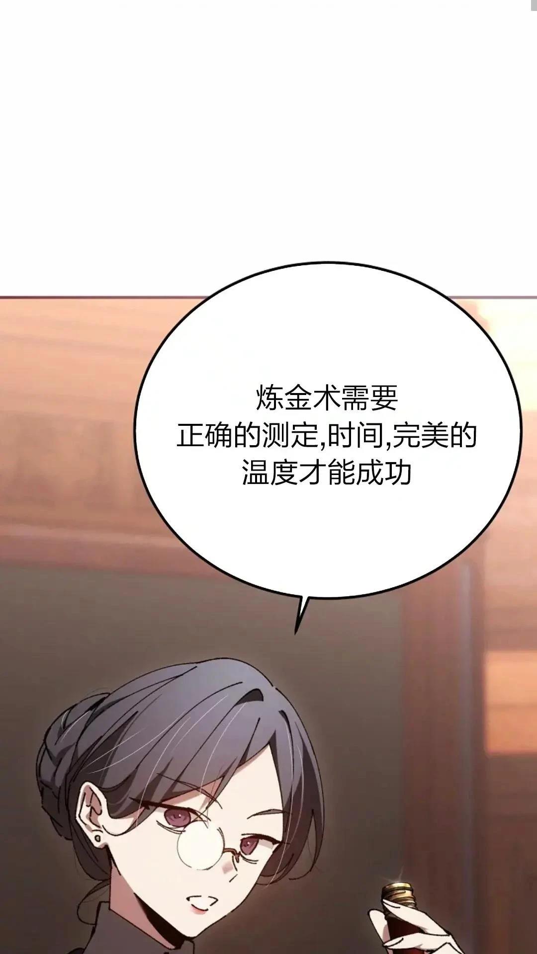 第29话79