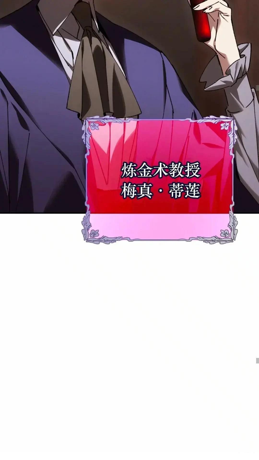 第29话80