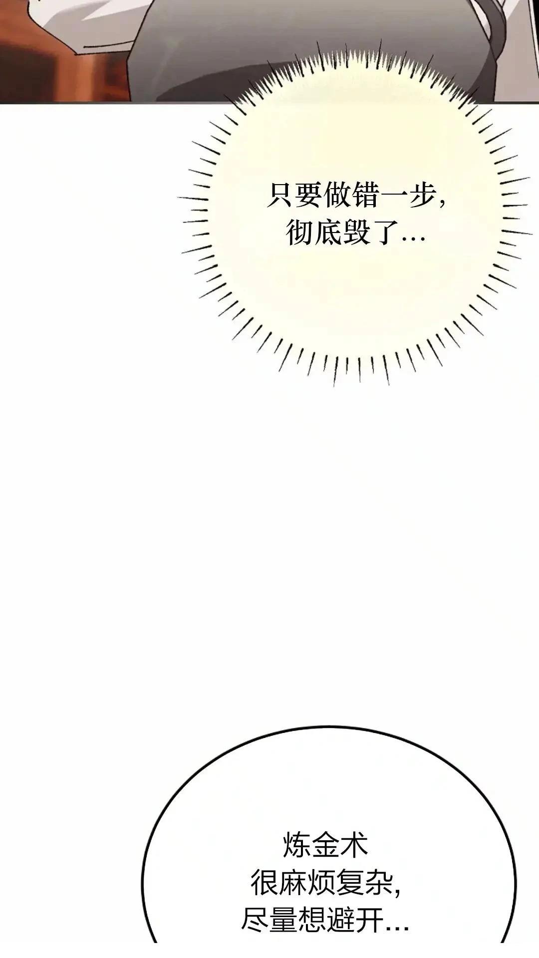 第29话84
