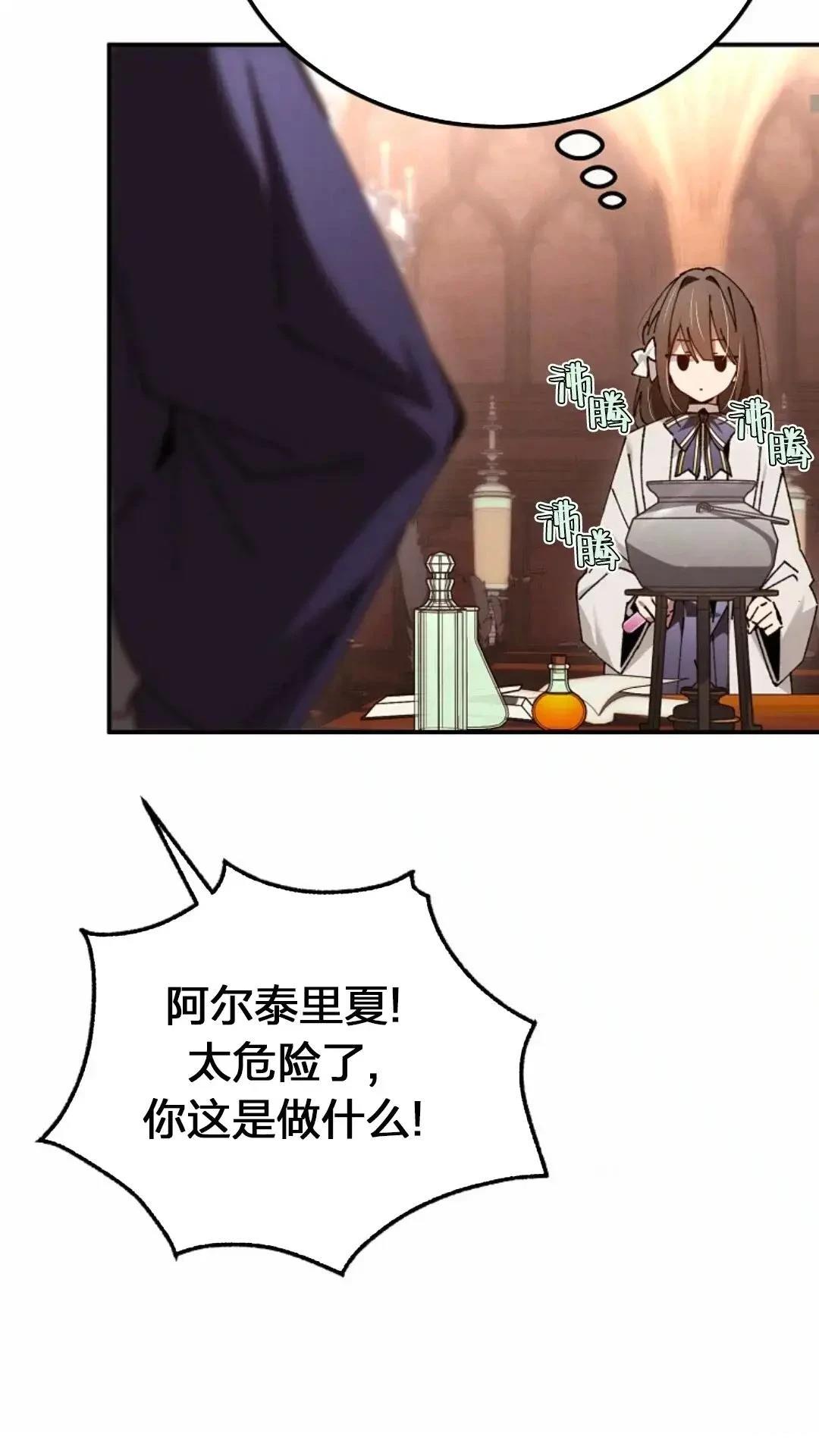 第29话85