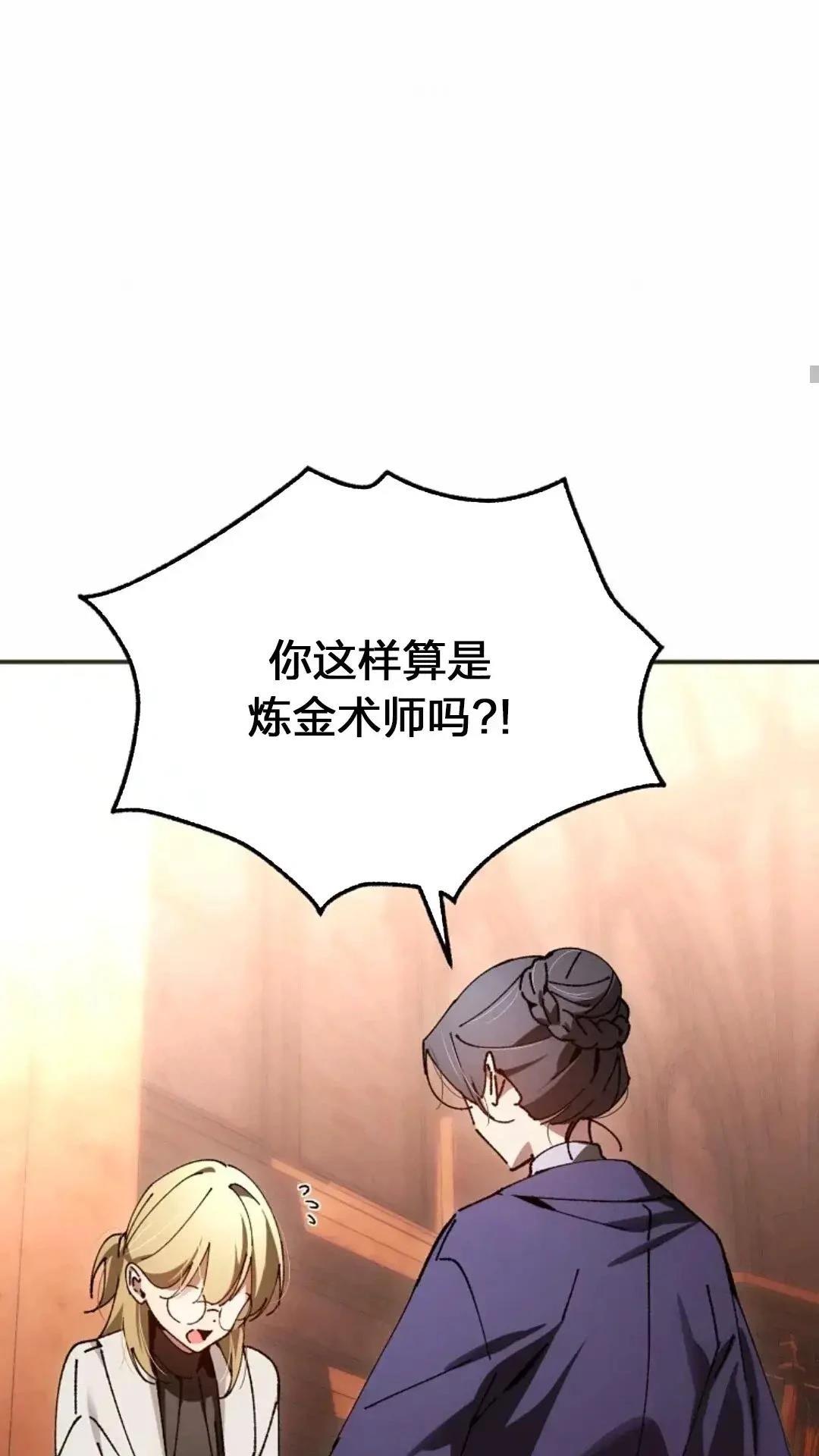 第29话86