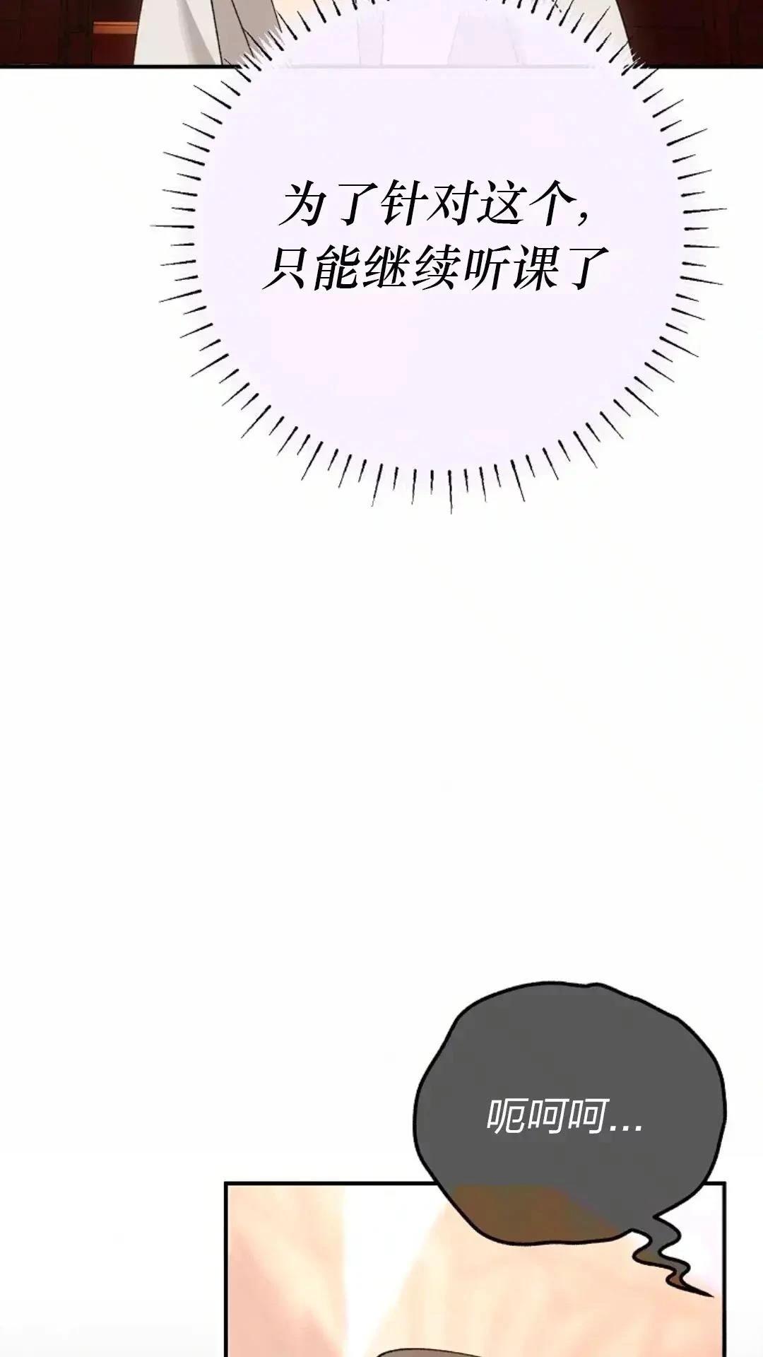 第29话89