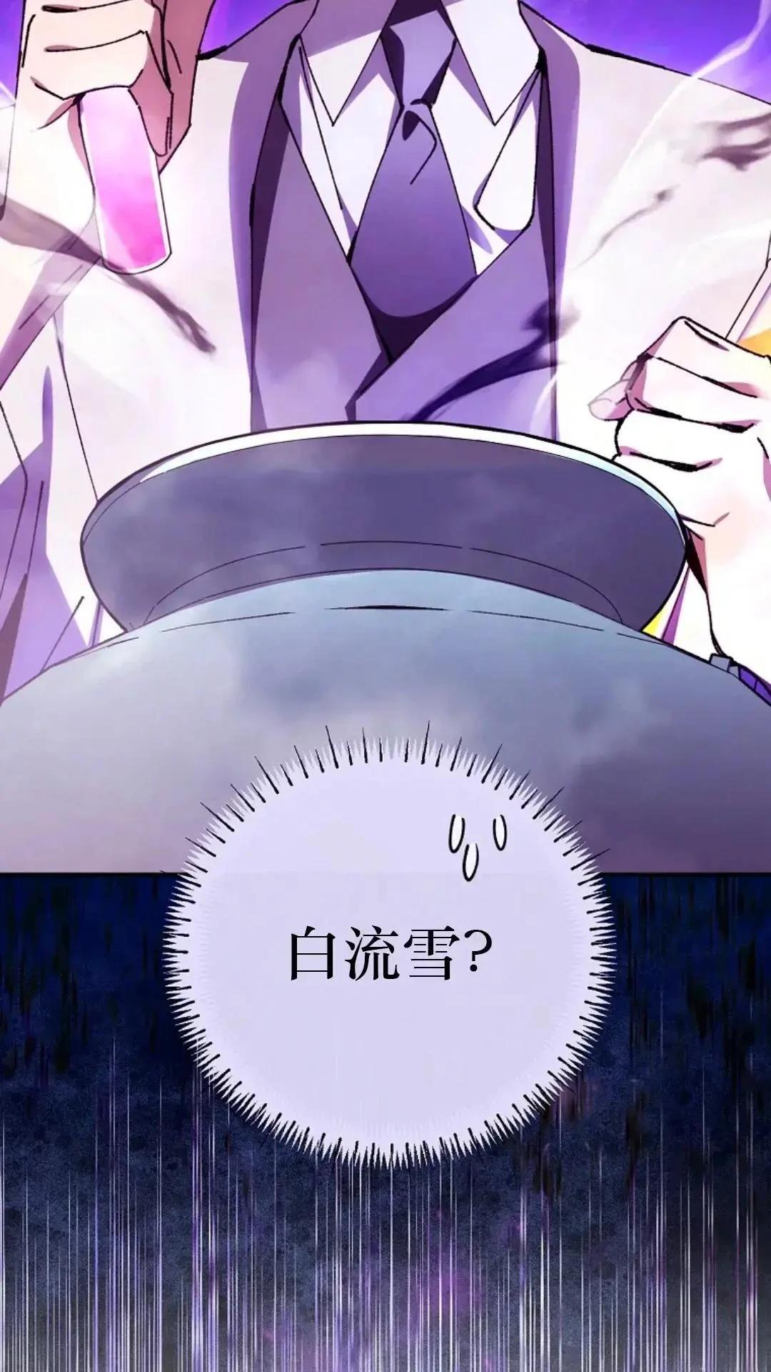 第29话92