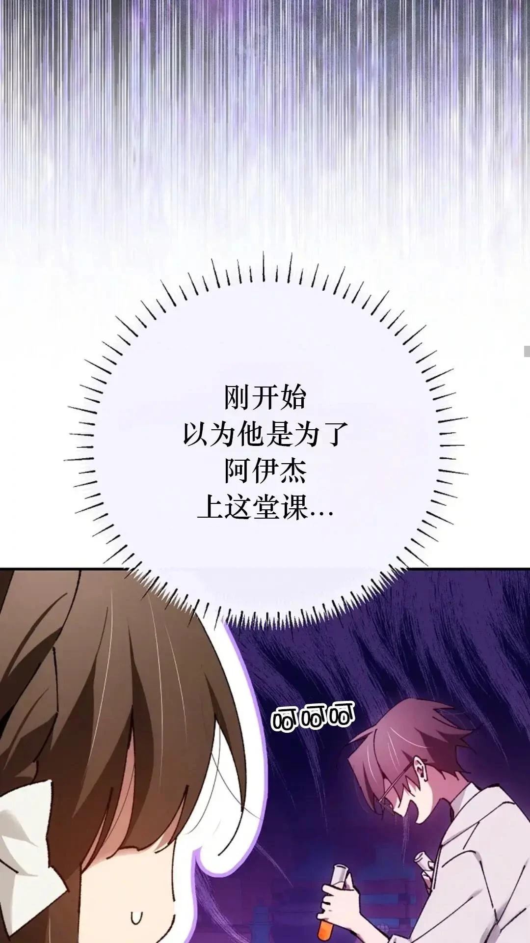 第29话93