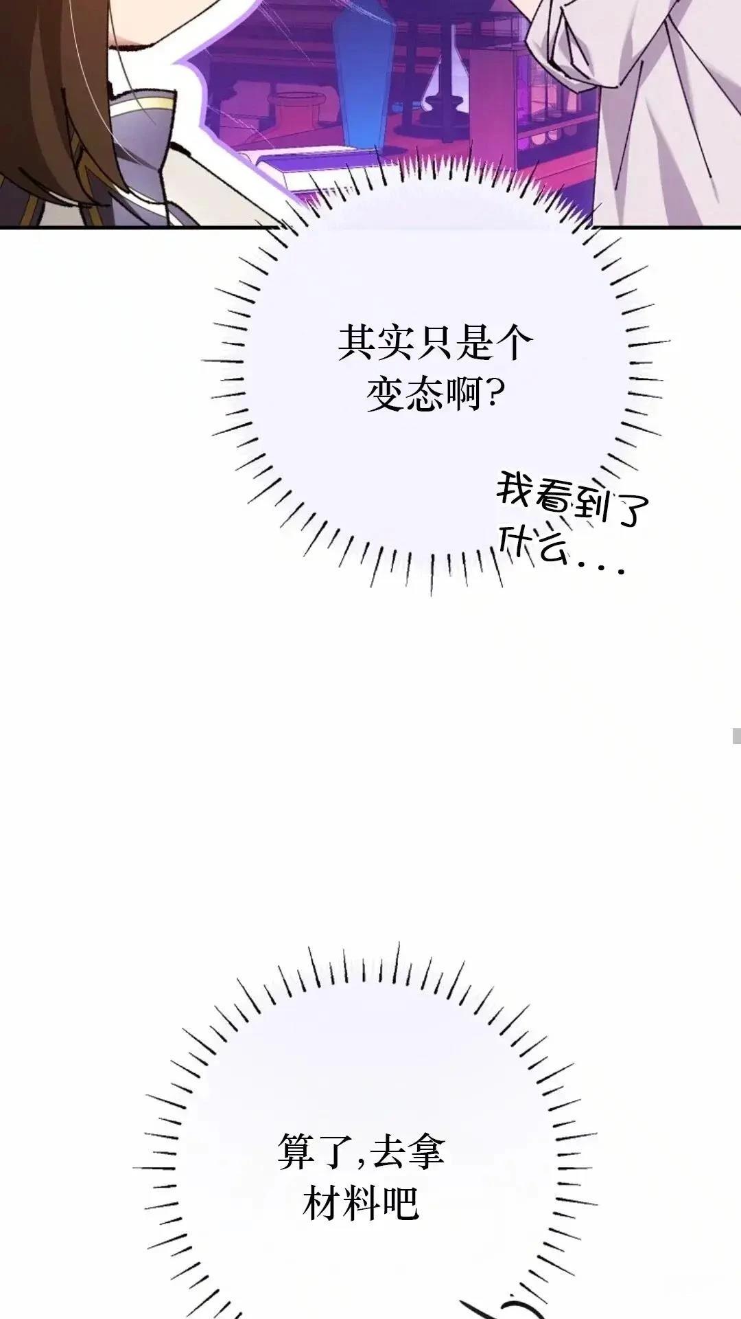 第29话94