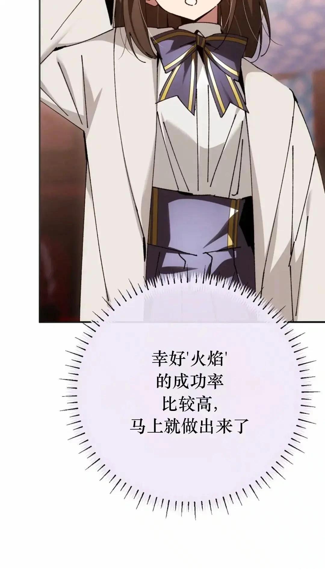 第29话97