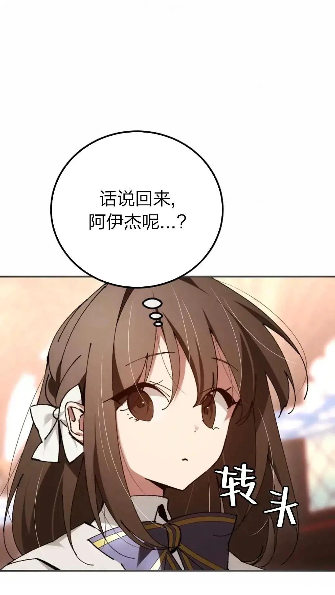 第29话98