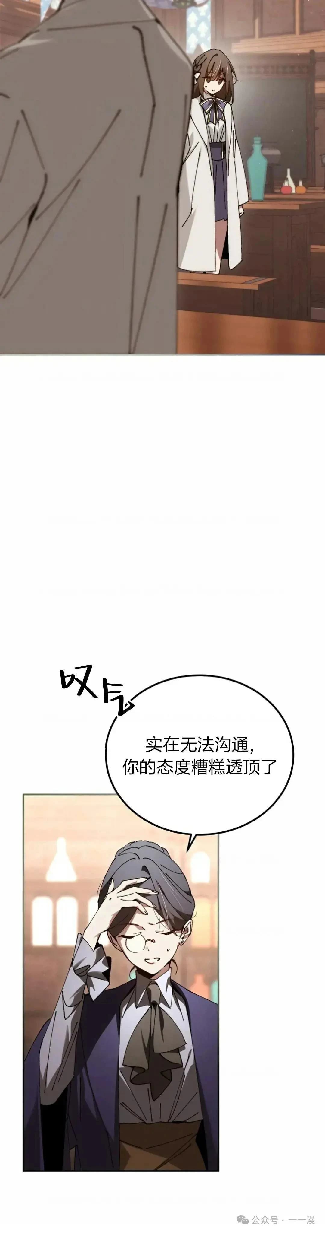 第30话1