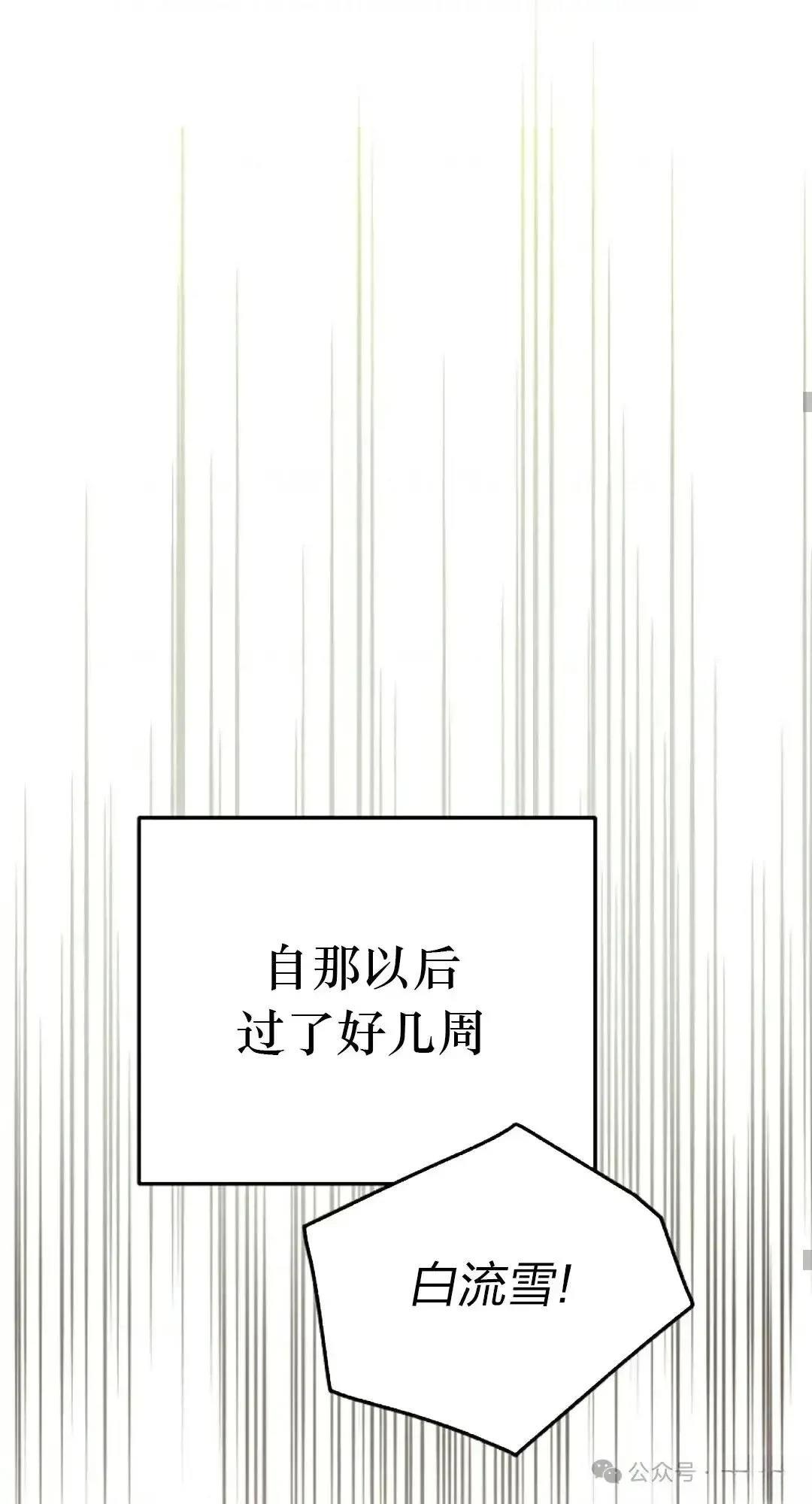 第30话11