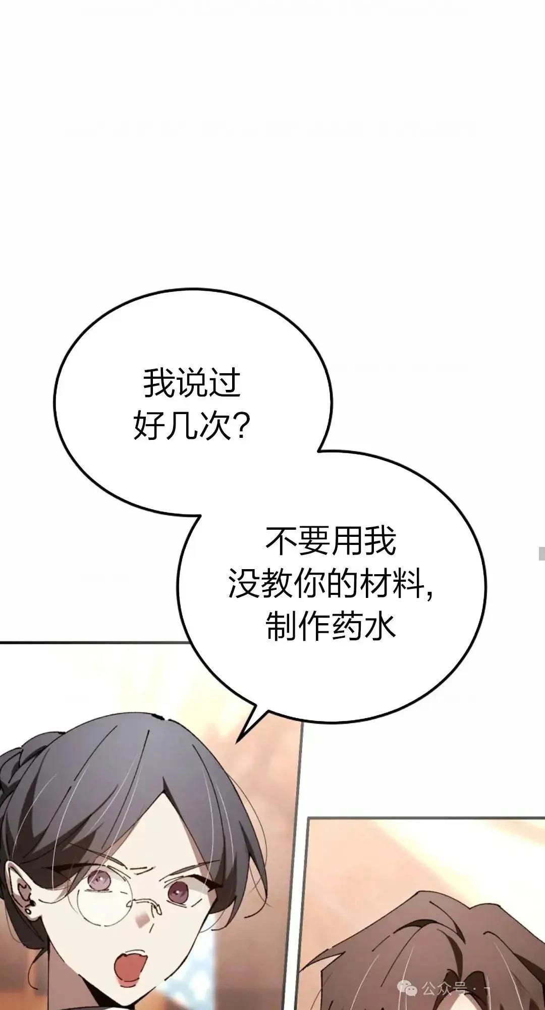 第30话13