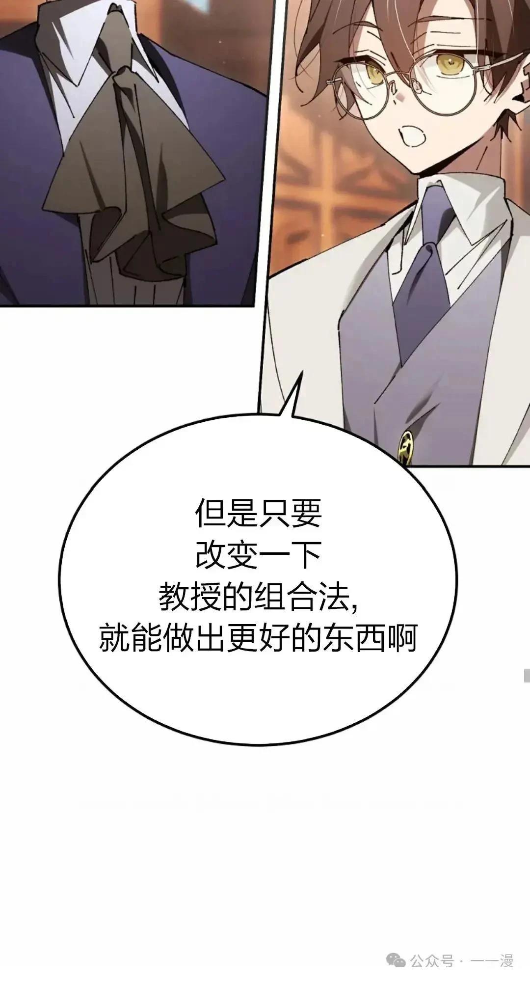第30话14