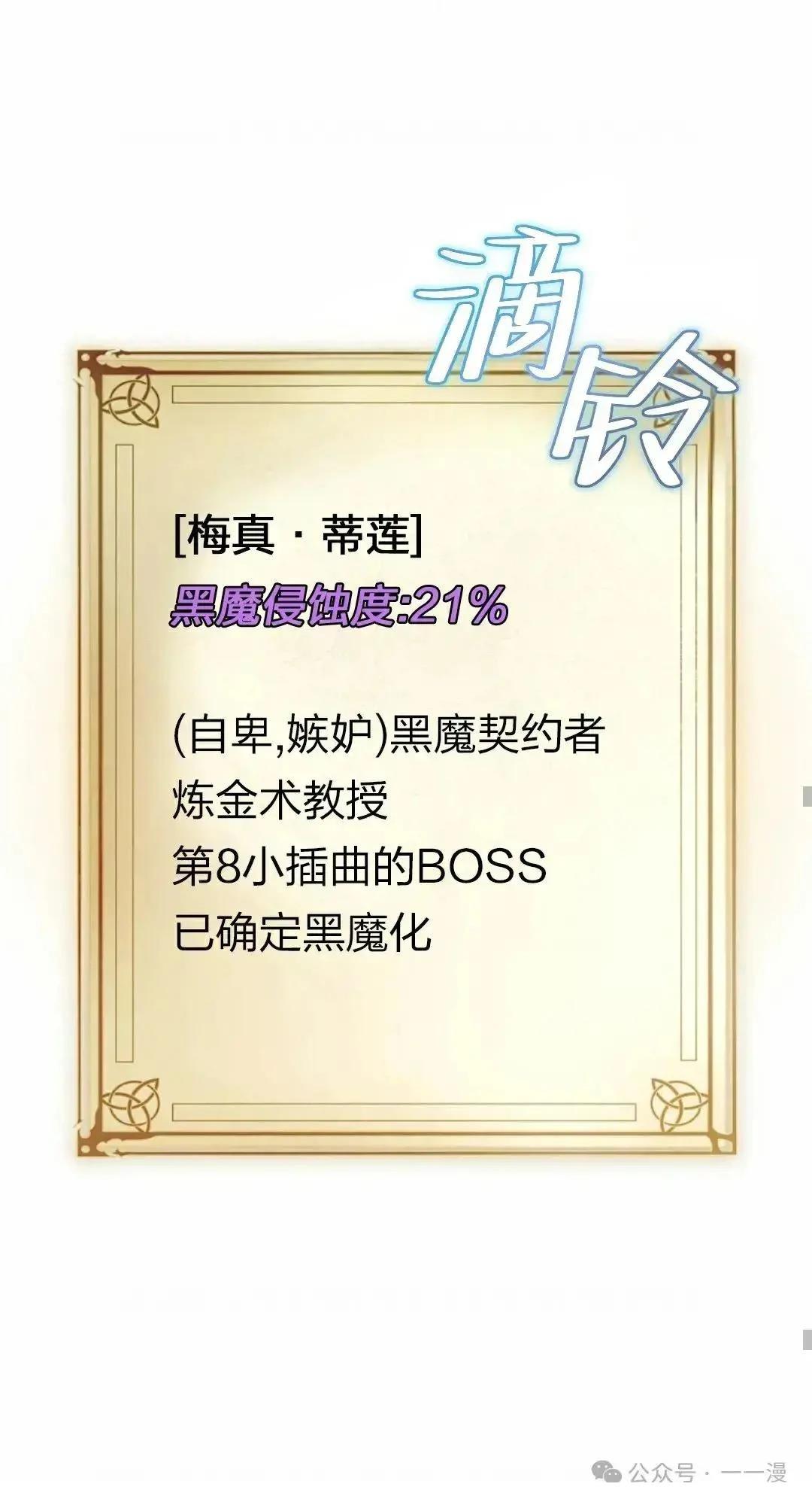 第30话17