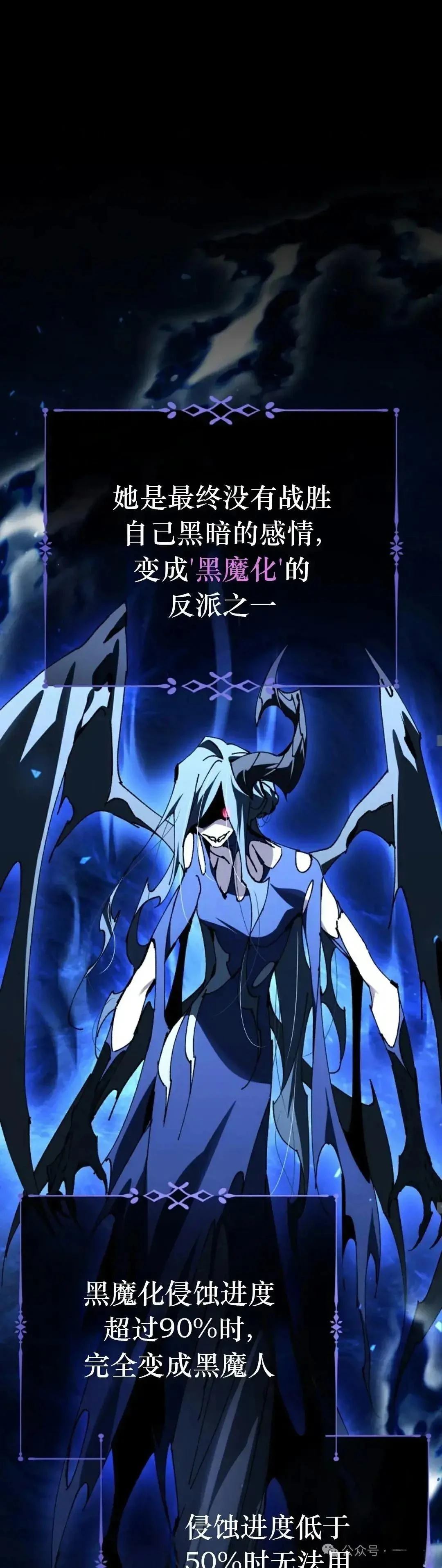 第30话20