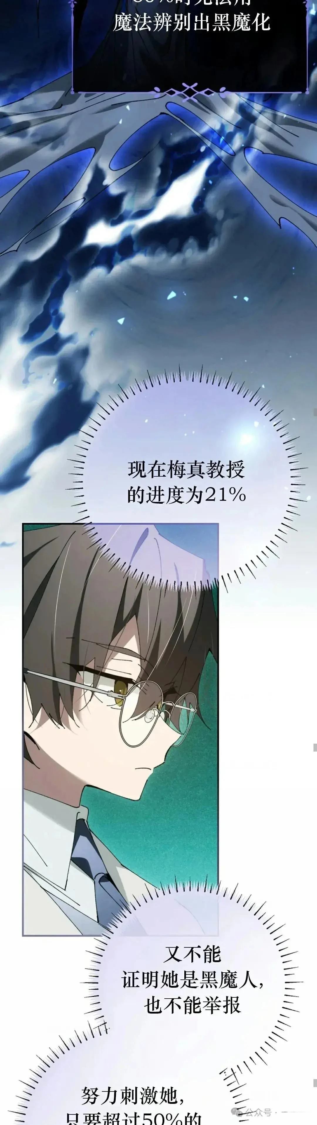第30话21