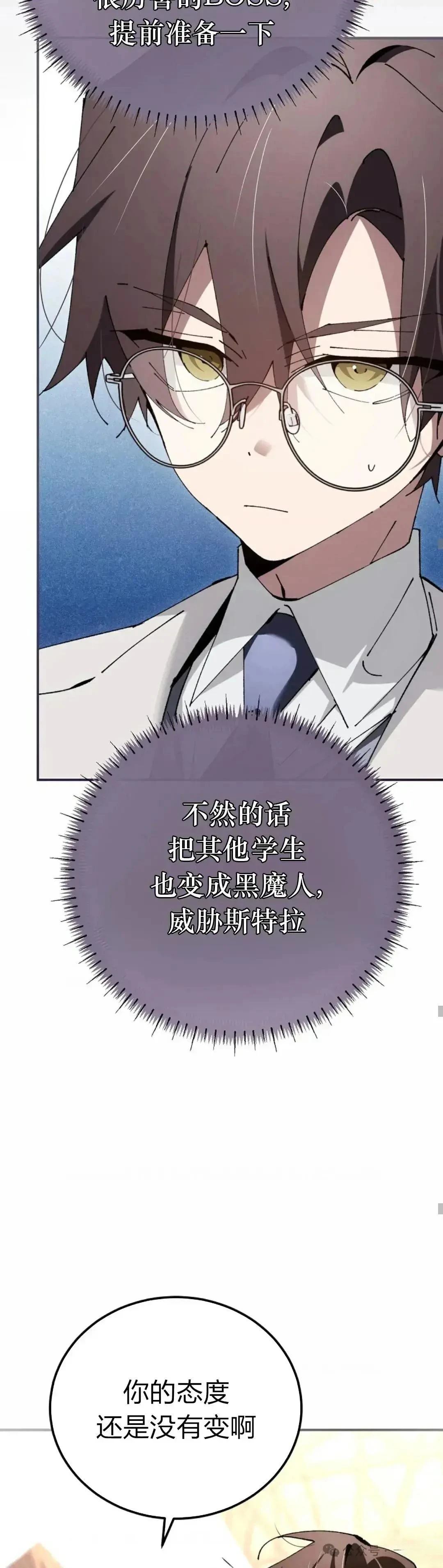 第30话24