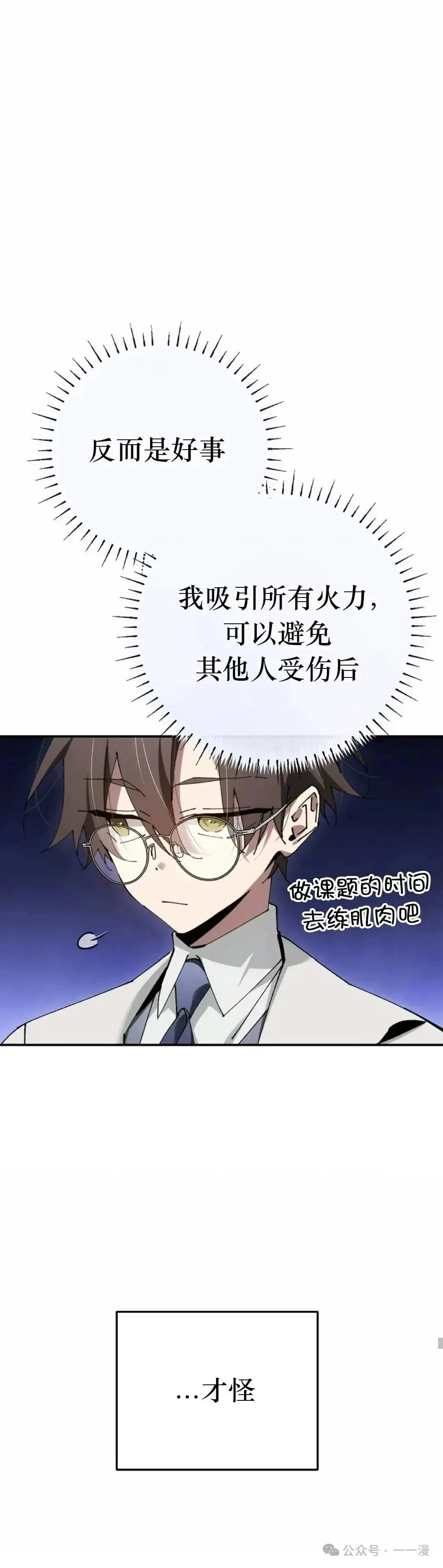 第30话26