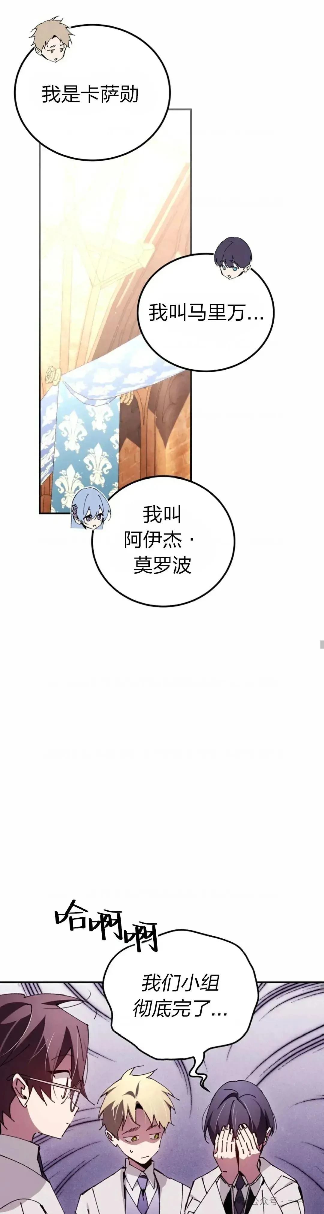 第30话30