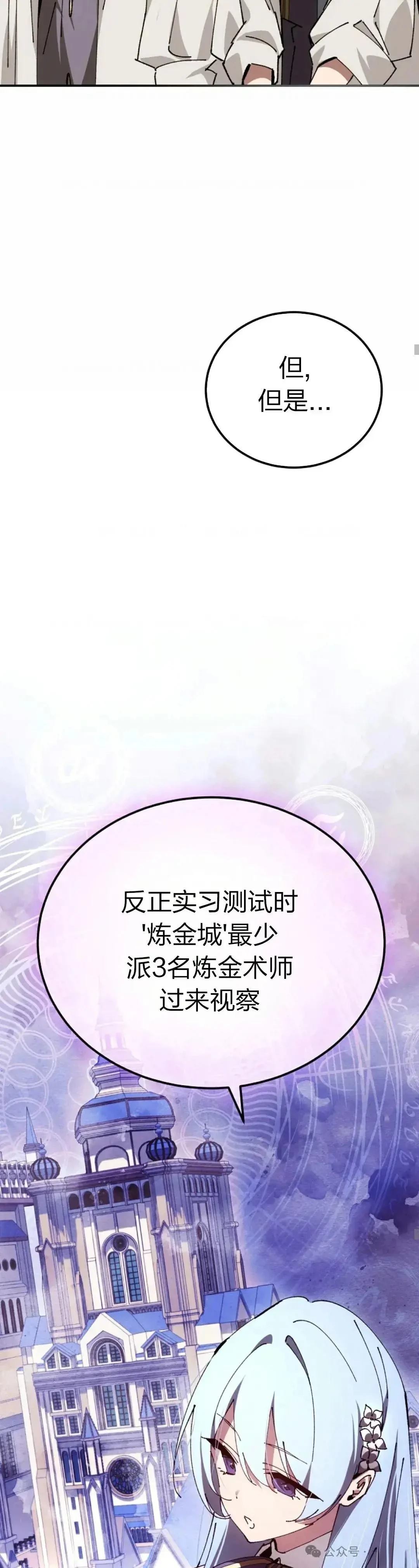 第30话32